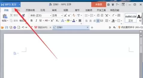 WPS设置逆序页打印的操作流程