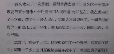 WPS自动录入文字的详细操作