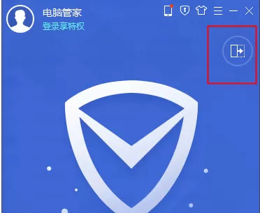 腾讯电脑管家关掉右下角弹窗的基础操作