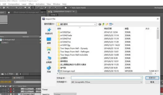 Ae制作卡拉ok字幕的图文操作