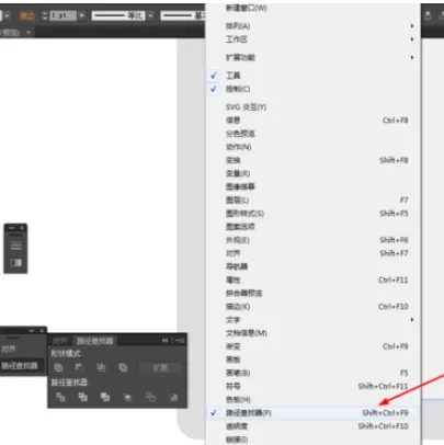 Ai制作开光按钮的图文操作