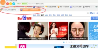 桔子浏览器设置网页打开方式的简单操作