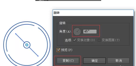 ai制作摩天轮的操作步骤讲解