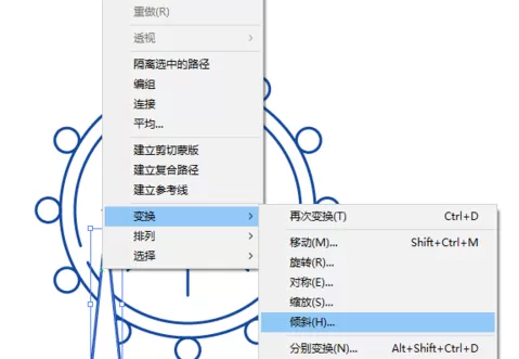 ai制作摩天轮的操作步骤讲解