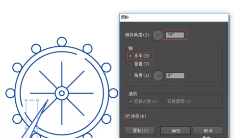 ai制作摩天轮的操作步骤讲解