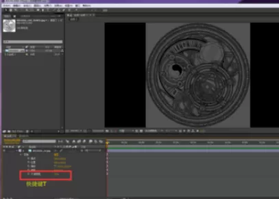 Ae制作魔法阵的图文操作过程