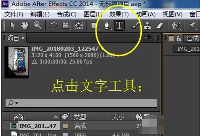 ae制作物品介绍条的详细操作