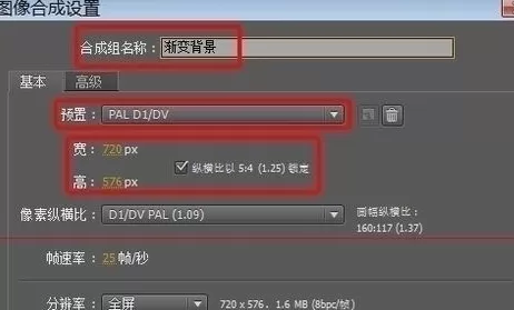 ae打造出图片渐变背景效果的图文操作