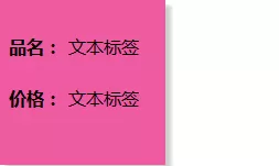Axure制作中继器的筛选功能的图文操作