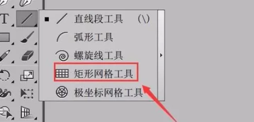 ai做出花边框表格的基础操作