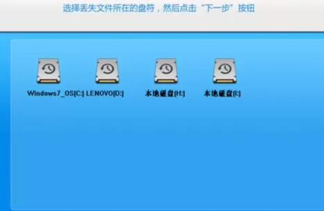 Recuva恢复视频的基础操作