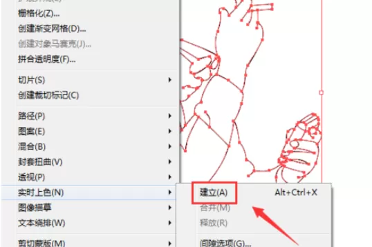 ai制作星爷的具体操作过程