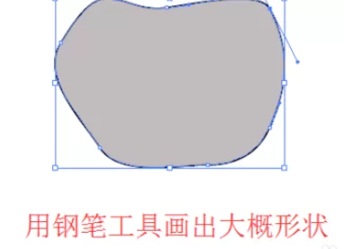 ai制作矢量苹果的操作流程