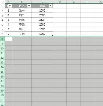 Excel文件进行优化的详细操作