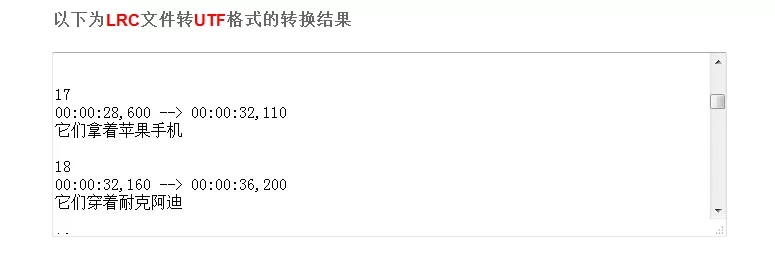 会声会影X7给MV加歌词字幕的详细操作