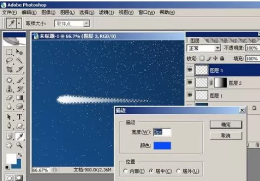 photoshop打造漫天飞舞流星雨效果的图文操作