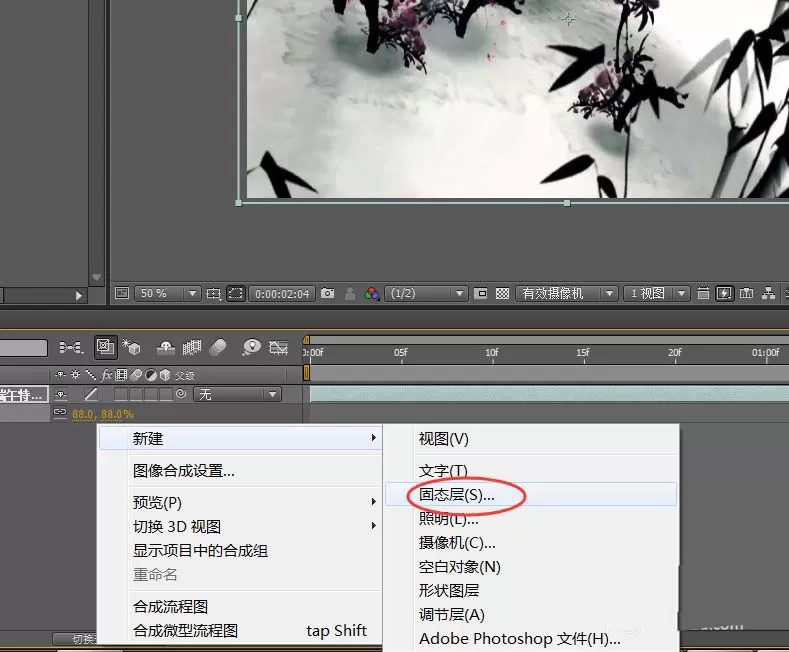 AE做出闪光灯效果的详细操作