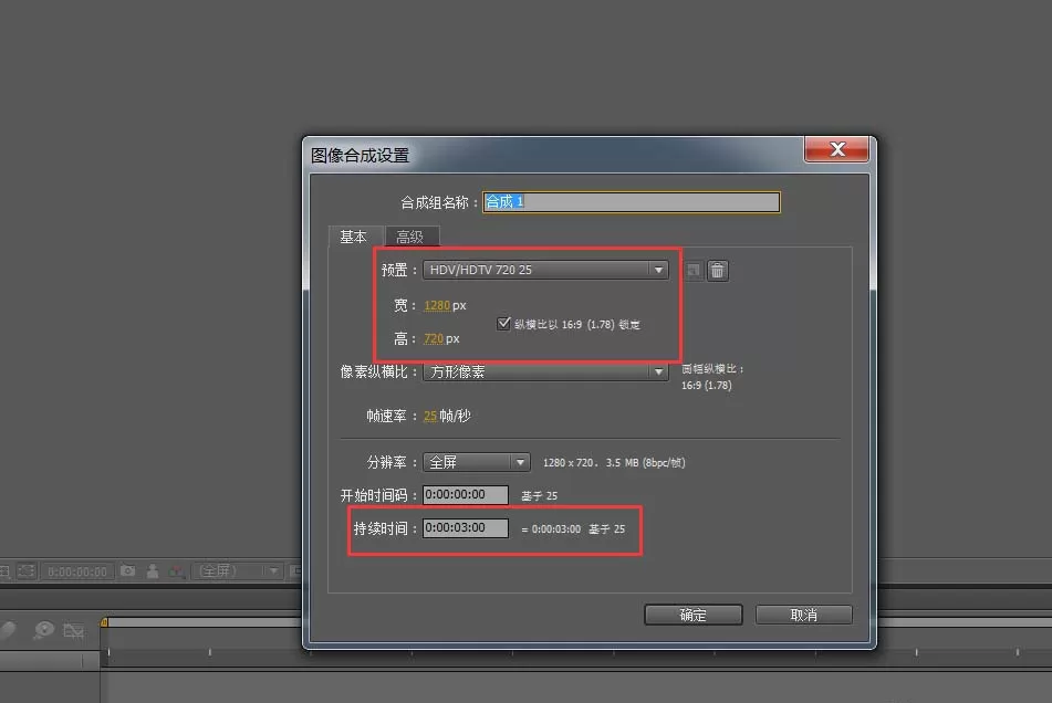 AE做出闪光灯效果的详细操作