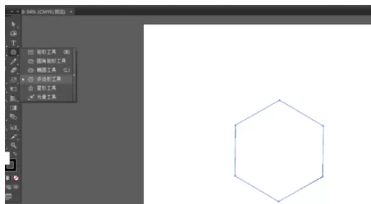 Ai制作彩色图形的简单操作