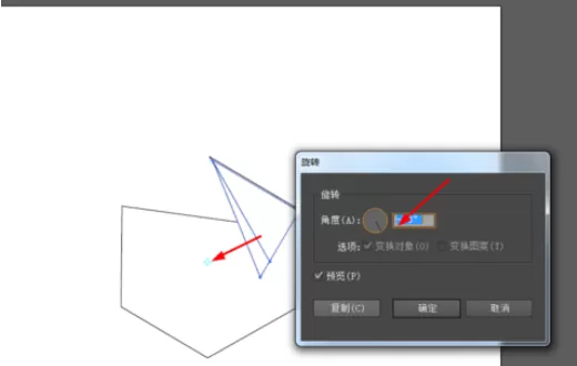 Ai制作彩色图形的简单操作