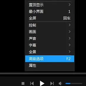 暴风影音闪电版调节字幕字体的图文操作