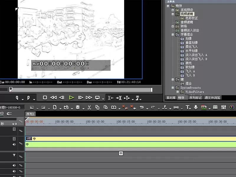 edius制作铅笔画特效的简单操作