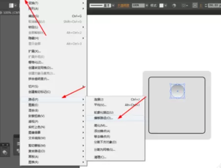 ai做出插座图标的操作流程