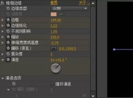 Ae制作闪烁射线的图文操作