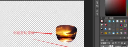 photoshop制作眼镜效果的操作过程