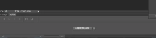 photoshop打造流光文字的基础操作