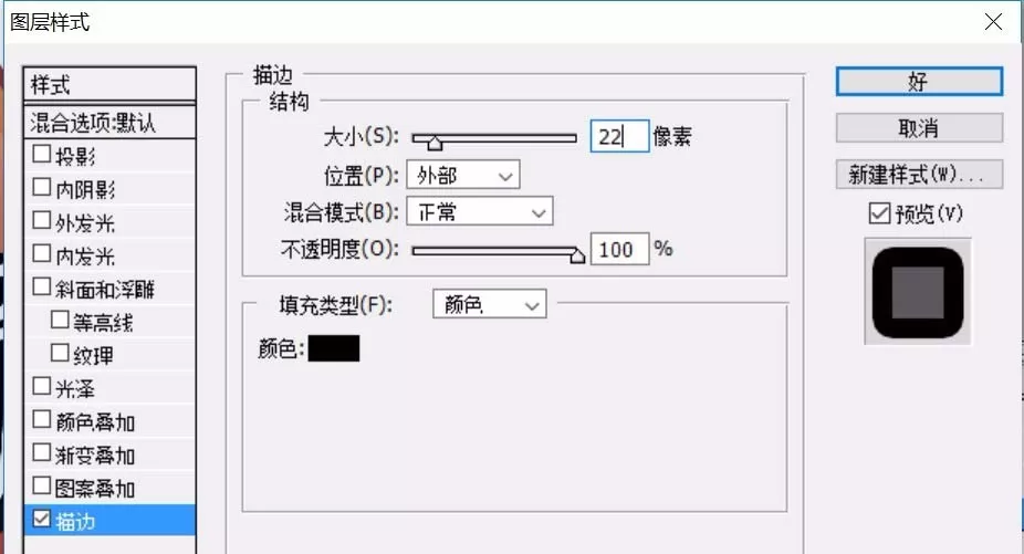 ps制作游戏币促销字体的图文操作
