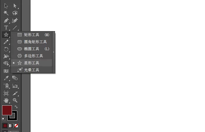 AI制作圆角多边形的图文操作