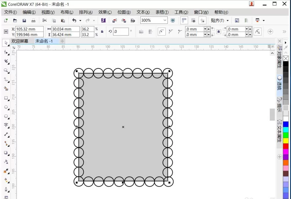 cdr制作邮票效果的图文操作过程