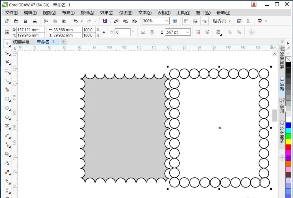 cdr制作邮票效果的图文操作过程
