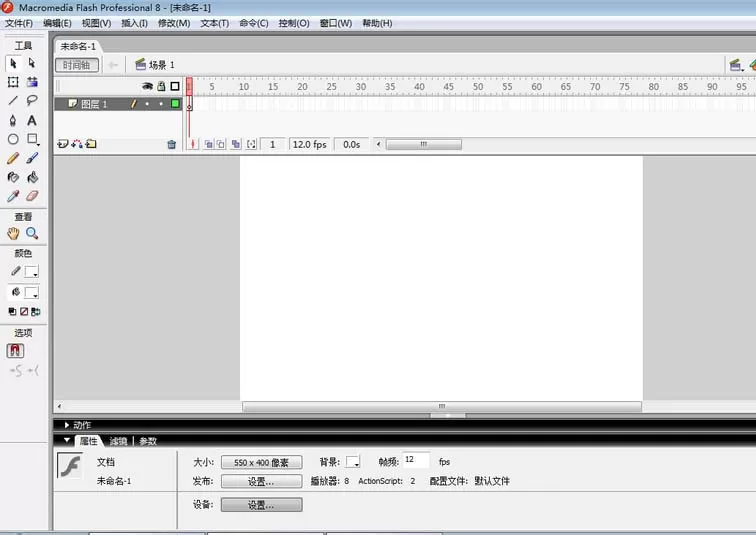 flash制作带阴影文本的操作流程