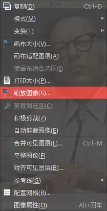 GIMP将图片缩放到指定大小的图文操作