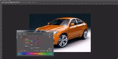 photoshop制作变色动画的图文操作