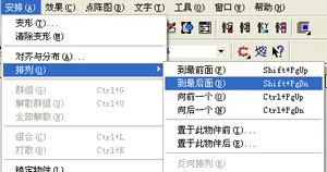 cdr制作文中字的图文操作过程