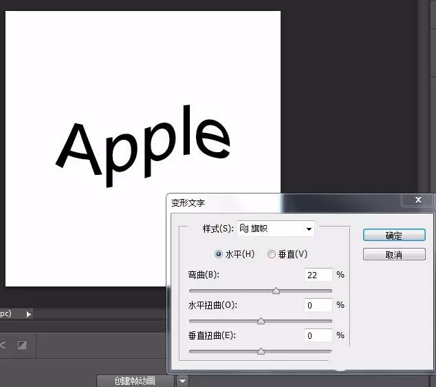 ps打造立体悬浮玻璃字体的操作流程