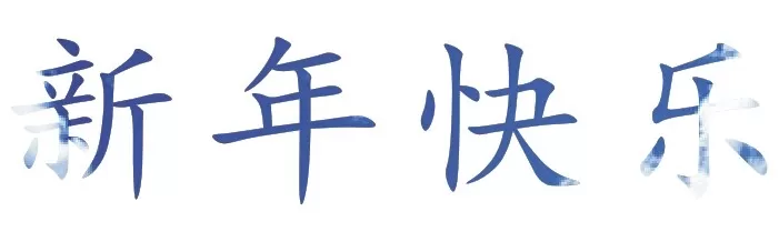cdr制作有文理艺术字的图文操作
