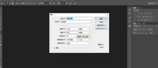 photoshop制作五边形的基础操作