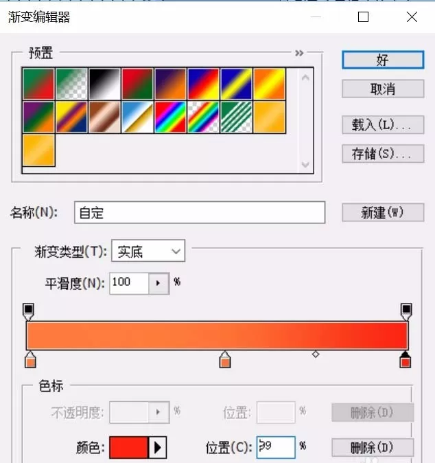 ps制作折叠数字字体效果的详细操作