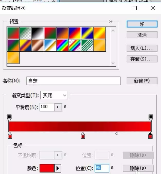 ps制作折叠数字字体效果的详细操作