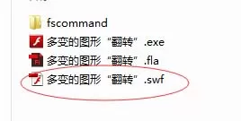 flash cs3发作品的详细操作