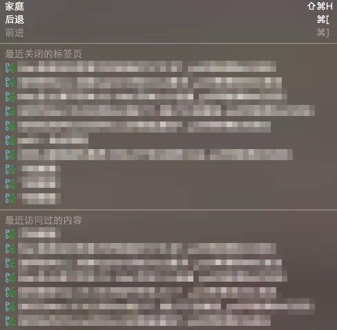 Mac safari浏览器清掉历史记录的简单操作