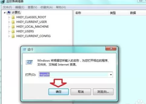 迅雷影音删掉片库的操作流程