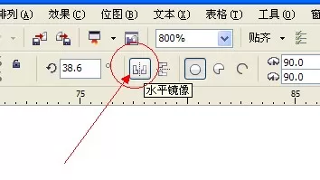 cdr制作卡通风格小乌龟的图文操作