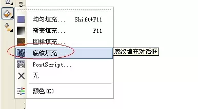 cdr制作卡通风格小乌龟的图文操作