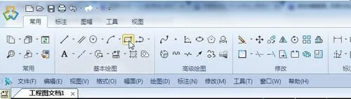 caxa制作矩形的简单操作