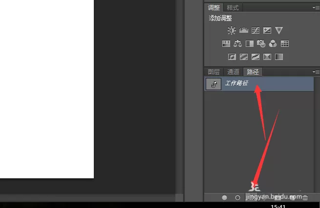 ps打造抖音logo的操作流程